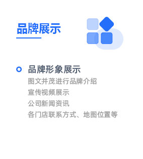 店寶微信訂水系統品牌展示