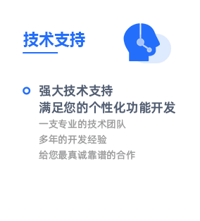 店寶微信訂水系統技術支持