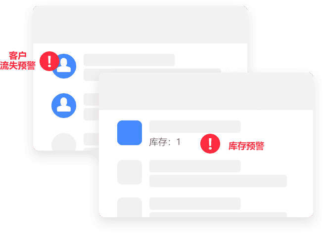 e送水微信訂水小程序預警功能